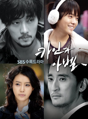 soulmate korean drama. All Drama series and movie