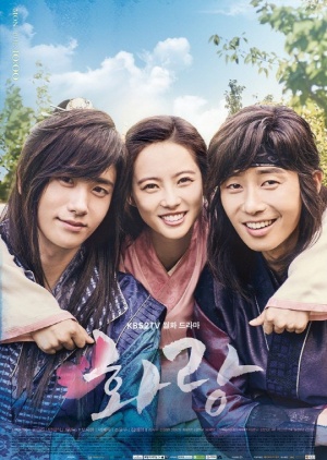 Hwarang: The Beginning