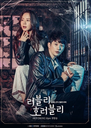 Lovely Horribly