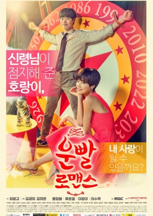 Lucky Romance