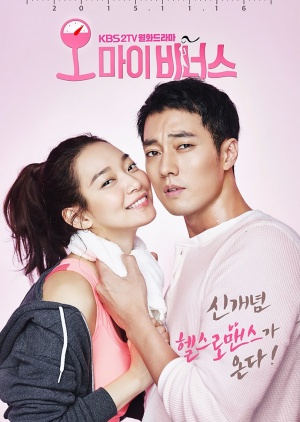 Oh My Venus