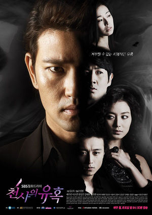 http://www.koreandrama.tv/images/upload2/temptation_of_an_angel.jpeg