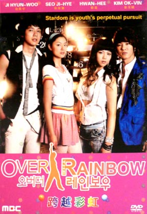 Over The Rainbow